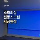 해움특허법인