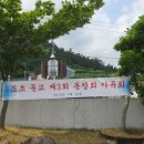 상리마을회관 앞 이미지