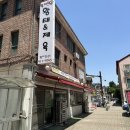 황치칼국수 | [킨텍스 맛집 황치제국] 제육과 칼국수의 새로운 조화, 내돈내산 후기