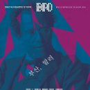 소고인터네셔널부천역사 | 2026년 6월 클래식 공연 추천｜부산시향 말러 8번부터 부천필 레퀴엠까지
