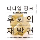 Pink Company(핑크 컴퍼니) 이미지