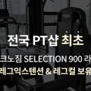 메이저리티PT스튜디오