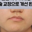 새이치과교정과치과의원 이미지