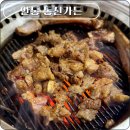 동진가든 | 안동 현지인 추천 맛집 돼지갈비 1인분 6,500원 동진가든