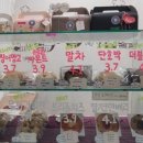 황소쿠키