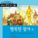 왕자문구 이미지