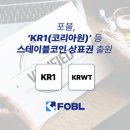 포블