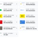 퓨어F&B | 제주 엠버 퓨어힐 호텔 뷔페 조식 수영장 가격 할인