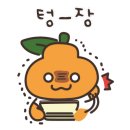 유정곱창 이미지