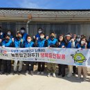 한국농어촌공사동진지사 이미지