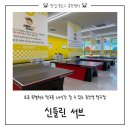 짱탁구장신 네이버블로그