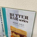 에이전트디저트랩 이미지