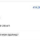 에어로케이항공비