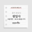 (주)원일사