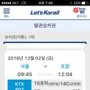 서울상현초등학교 이미지