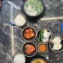 국밥참맛있는집신항