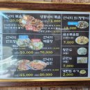 김명자낙지마당 정자점 이미지