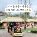 내포농산 이미지