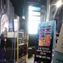 뮤즈노래방 이미지