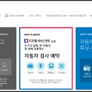 전주자동차검사소 이미지