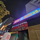 포텐코인 노래연습장 이미지