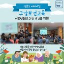 성분도어버이집 이미지