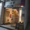 청하무도장 | 수원 행궁동 인스타핫플 올라올래 애견동반 가능한 루프탑 술집