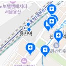 신용산더블유치과의원 네이버블로그