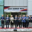 김포시 노인복지회관 이미지