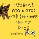 GTQi일러스트(자격증)-야간 | 컴퓨터아카데미 신촌[오전반] 포토샵·일러스트 GTQ &amp; GTQi 자격증 취득 대비반 — 진짜 수강 후기 모음 💬