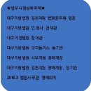 법무사정성욱사무소