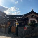 2박 3일 경상도 여행_경주 숙소 하녹명당