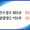 에벤에셀영수학원