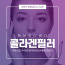 탑성형외과의원 이미지