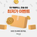 비에스마켓