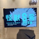 가은8호 이미지