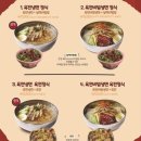용산 남영역 맛집 육전면사무소 직장인 점심 후기