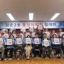 중앙경찰학교 이미지
