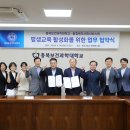 충북보건과학대학교 이미지