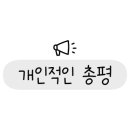귀한족발 월성점 이미지