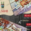 동명로 네이버블로그