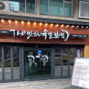 39족발 이미지