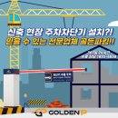 신신사 이미지