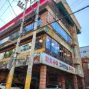 명성화로구이 이미지