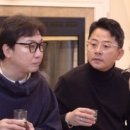 강부자집 이미지