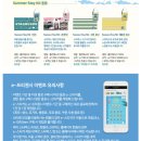 테이킷