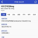 정상원내과의원 네이버블로그