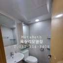 풍림아이원 이미지