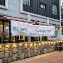 원조칠성통황금닭갈비칼국수 | 제주 도민 맛집 원조칠성통황금닭갈비닭칼국수 이도점