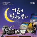 군산예술의전당(소공연장) 이미지